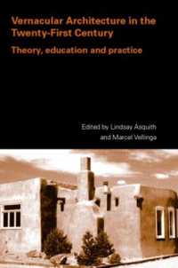 ２１世紀のヴァナキュラー建築<br>Vernacular Architecture in the 21st Century : Theory, Education and Practice