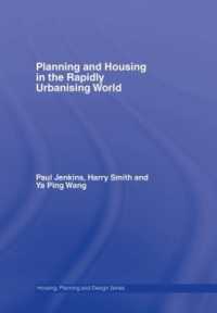 途上国の都市開発とハウジング<br>Planning and Housing in the Rapidly Urbanising World (Housing, Planning and Design Series)