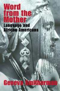 アフリカ系アメリカ人にとっての英語<br>Word from the Mother : Language and African Americans