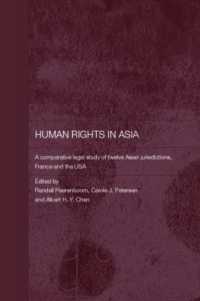 アジアの人権：米仏と比較した価値観と法体系<br>Human Rights in Asia : A Comparative Legal Study of Twelve Asian Jurisdictions, France and the USA (Routledge Law in Asia)
