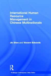 中国系多国籍企業に見る国際人的資源管理<br>International Human Resource Management in Chinese Multinationals (Routledge Contemporary China Series)
