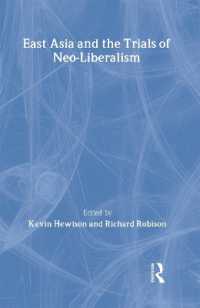 東アジアとネオリベラリズム<br>East Asia and the Trials of Neo-Liberalism
