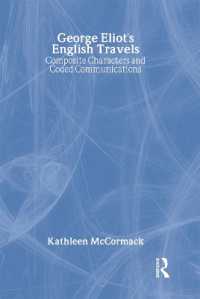 ジョージ・エリオットの英国旅行<br>George Eliot's English Travels : Composite Characters and Coded Communications