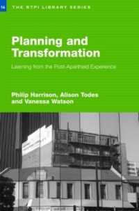 開発計画と変容：南アフリカの経験<br>Planning and Transformation : Learning from the Post-Apartheid Experience (Rtpi Library Series)