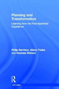 開発計画と変容：南アフリカの経験<br>Planning and Transformation : Learning from the Post-Apartheid Experience (Rtpi Library Series)