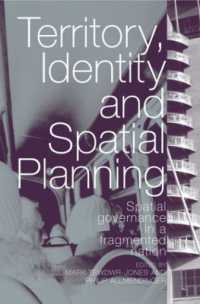 領域、アイデンティティと空間：英国に見る権限委譲の影響力<br>Territory, Identity and Spatial Planning : Spatial Governance in a Fragmented Nation
