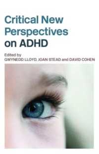 ＡＤＨＤへの批判的考察<br>Critical New Perspectives on ADHD