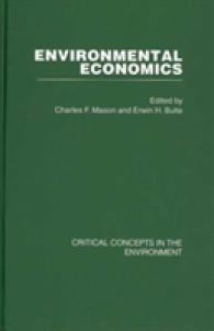 環境経済学：環境学の重要概念（全４巻）<br>Environmental Economics : Critical Concepts in the Environment (Critical Concepts in the Environment)
