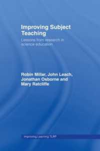 証拠に基づく科学教育の改善<br>Improving Subject Teaching : Lessons from Research in Science Education (Improving Learning)