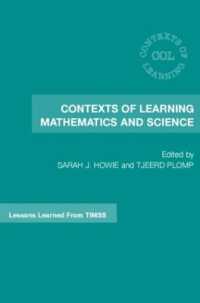 数学・科学学習のコンテクスト<br>Contexts of Learning Mathematics and Science : Lessons Learned from TIMSS (Contexts of Learning)