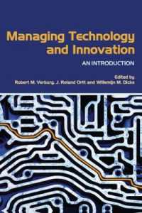 テクノロジーとイノベーションの管理：入門<br>Managing Technology and Innovation : An Introduction
