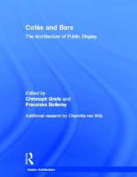 カフェとバー：公共空間のリビング<br>Cafes and Bars : The Architecture of Public Display (Interior Architecture)