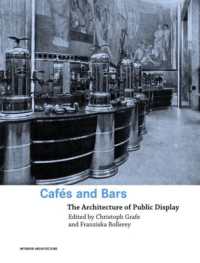 カフェとバー：公共空間のリビング<br>Cafes and Bars : The Architecture of Public Display (Interior Architecture)