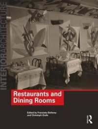レストランとダイニングルームの建築史<br>Restaurants and Dining Rooms (Interior Architecture)
