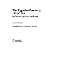 エジプト経済<br>The Egyptian Economy, 1952-2000 : Performance Policies and Issues (Routledge Studies in Middle Eastern Economies)