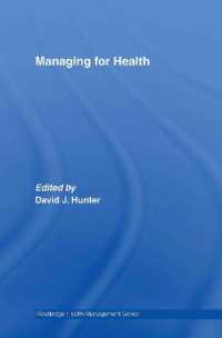 公衆衛生管理<br>Managing for Health (Health Management)