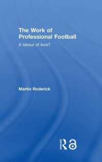 プロ・サッカー選手の仕事<br>The Work of Professional Football : A Labour of Love?