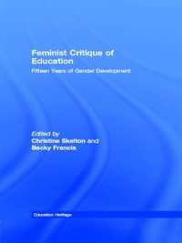 教育のフェミニズム批評<br>Feminist Critique of Education : Fifteen Years of Gender Development (Education Heritage)
