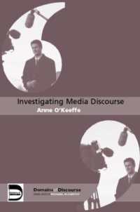 メディア談話分析<br>Investigating Media Discourse (Domains of Discourse)