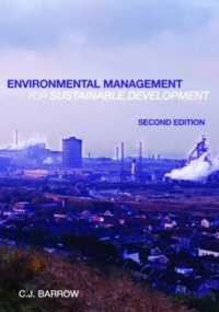 持続可能な開発のための環境管理（第２版）<br>Environmental Management for Sustainable Development （2ND）