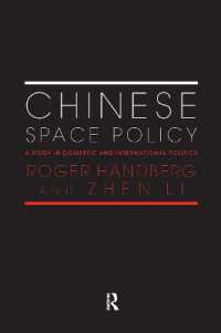 中国の宇宙開発政策<br>Chinese Space Policy : A Study in Domestic and International Politics (Space Power and Politics)
