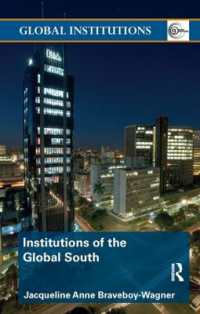 グローバル・サウスの制度<br>Institutions of the Global South (Global Institutions)
