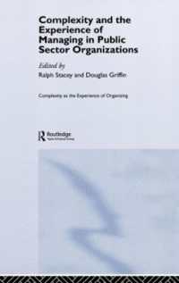 公共部門の組織における複雑性と管理経験<br>Complexity and the Experience of Managing in Public Sector Organizations (Complexity as the Experience of Organizing)