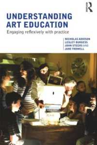 芸術教育の理解：11-19歳<br>Understanding Art Education : Engaging Reflexively with Practice