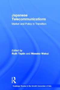 日本の通信産業：過渡期の市場と政策<br>Japanese Telecommunications : Market and Policy in Transition (Routledge Studies in the Growth Economies of Asia)
