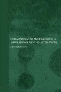 日・英・米におけるリスク管理とイノベーション<br>Risk Management and Innovation in Japan, Britain and the USA (Routledge Studies in the Growth Economies of Asia)