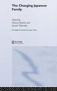 変わりゆく日本の家族<br>The Changing Japanese Family (Routledge Contemporary Japan Series)