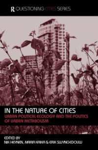 都市の自然<br>In the Nature of Cities : Urban Political Ecology and the Politics of Urban Metabolism (Questioning Cities)