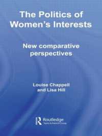 ジェンダー規範の政治学<br>The Politics of Women's Interests : New Comparative Perspectives (Routledge Research in Comparative Politics)