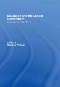 英国労働党政権の教育政策<br>Education and the Labour Government : An Evaluation of Two Terms