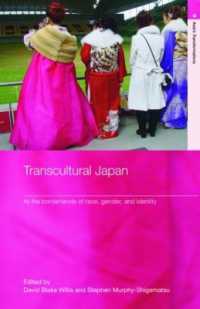 日本の多文化主義：人種、ジェンダーとアイデンティティ<br>Transcultural Japan : At the Borderlands of Race, Gender and Identity (Routledge Studies in Asia's Transformations)