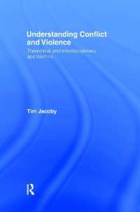 紛争と暴力の理解：理論的・学際的アプローチ<br>Understanding Conflict and Violence : Theoretical and Interdisciplinary Approaches