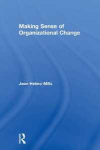 組織変革の理解<br>Making Sense of Organizational Change