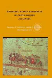 多国間事業提携に際しての人的資源管理<br>Managing Human Resources in Cross-Border Alliances (Global Hrm)