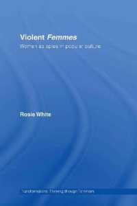 大衆文化に見るスパイとしての女性<br>Violent Femmes : Women as Spies in Popular Culture (Transformations)