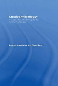 創造的フィランソロピー<br>Creative Philanthropy : Toward a New Philanthropy for the Twenty-First Century