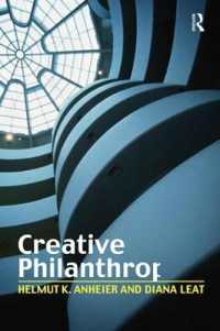 創造的フィランソロピー<br>Creative Philanthropy : Toward a New Philanthropy for the Twenty-First Century