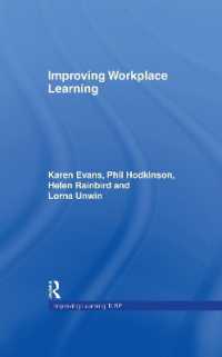 職場学習の促進<br>Improving Workplace Learning (Improving Learning)