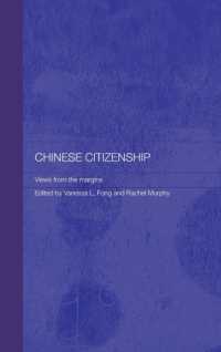 中国における市民性：周緑地域からの声<br>Chinese Citizenship : Views from the Margins (Routledge Studies on the Chinese Economy)