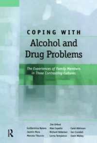 アルコール・薬物問題への家族の対応：比較文化的考察<br>Coping with Alcohol and Drug Problems : The Experiences of Family Members in Three Contrasting Cultures