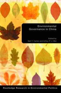 中国の環境ガヴァナンス<br>Environmental Governance in China (Environmental Politics)