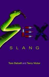 性に関する英語スラング辞典<br>Sex Slang