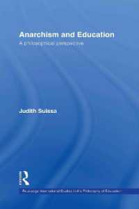 アナーキズムと教育<br>Anarchism and Education : A Philosophical Perspective (Routledge International Studies in the Philosophy of Education)