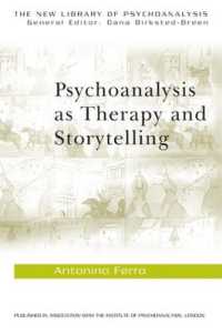 療法かつ物語行為としての精神分析<br>Psychoanalysis as Therapy and Storytelling (The New Library of Psychoanalysis)