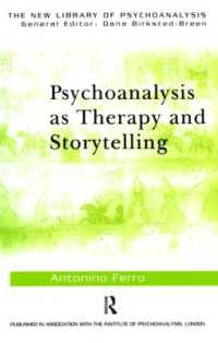 療法かつ物語行為としての精神分析<br>Psychoanalysis as Therapy and Storytelling (The New Library of Psychoanalysis)