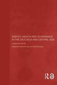 コーカサス地方・中央アジアにおけるエネルギー、国富とガバナンス<br>Energy, Wealth and Governance in the Caucasus and Central Asia : Lessons not learned (Central Asia Research Forum)